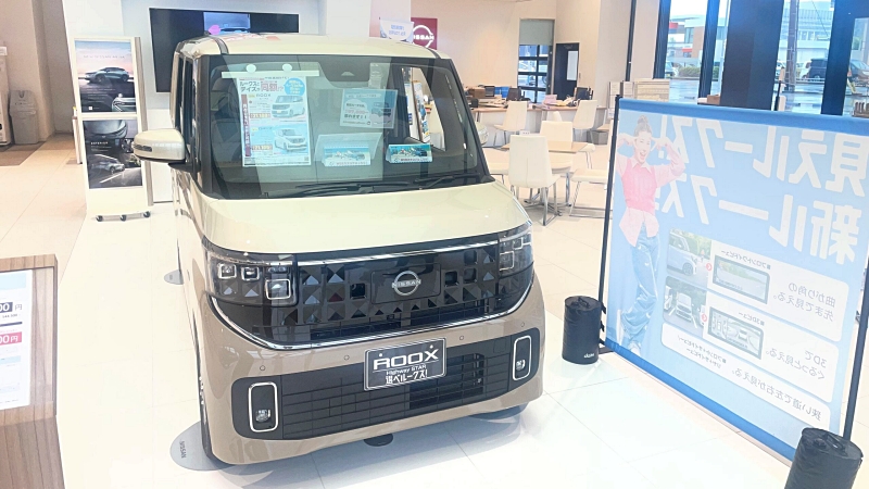 ルークス値引き交渉マニュアル｜日産の軽No1の賢い買い方